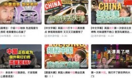 国外直播视频在线观看,探索国内外热门直播视频精彩瞬间