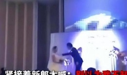 结婚爆料姐夫视频大全集,一场意外的婚姻风暴