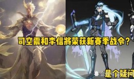 王者最新皮肤爆料s28,新皮肤爆料，华丽盛宴即将开启！