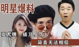 娱乐圈的瓜爆料渠道,揭秘幕后真相，揭秘明星隐私！