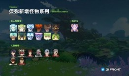 原神3周年最新爆料图片